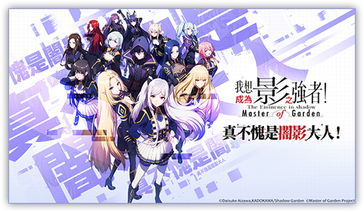 game introduce