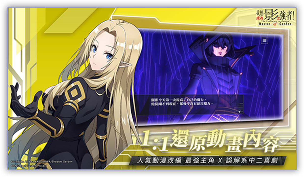 game introduce