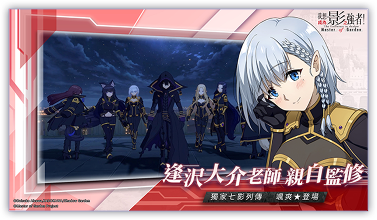 game introduce
