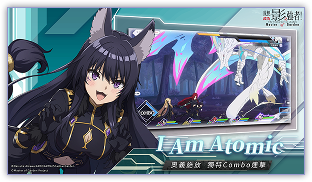 game introduce