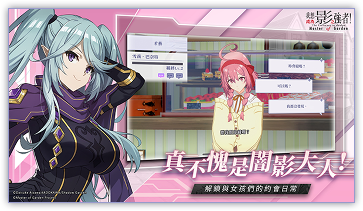 game introduce